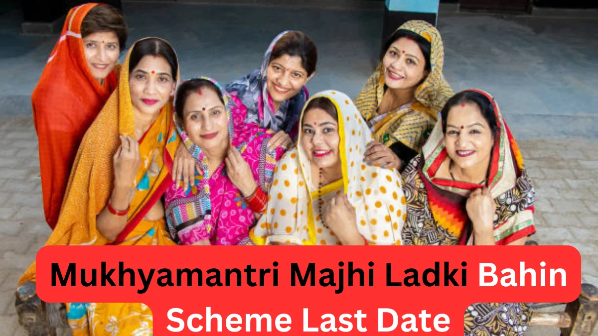 Mukhyamantri Majhi Ladki Bahin Scheme Last Date