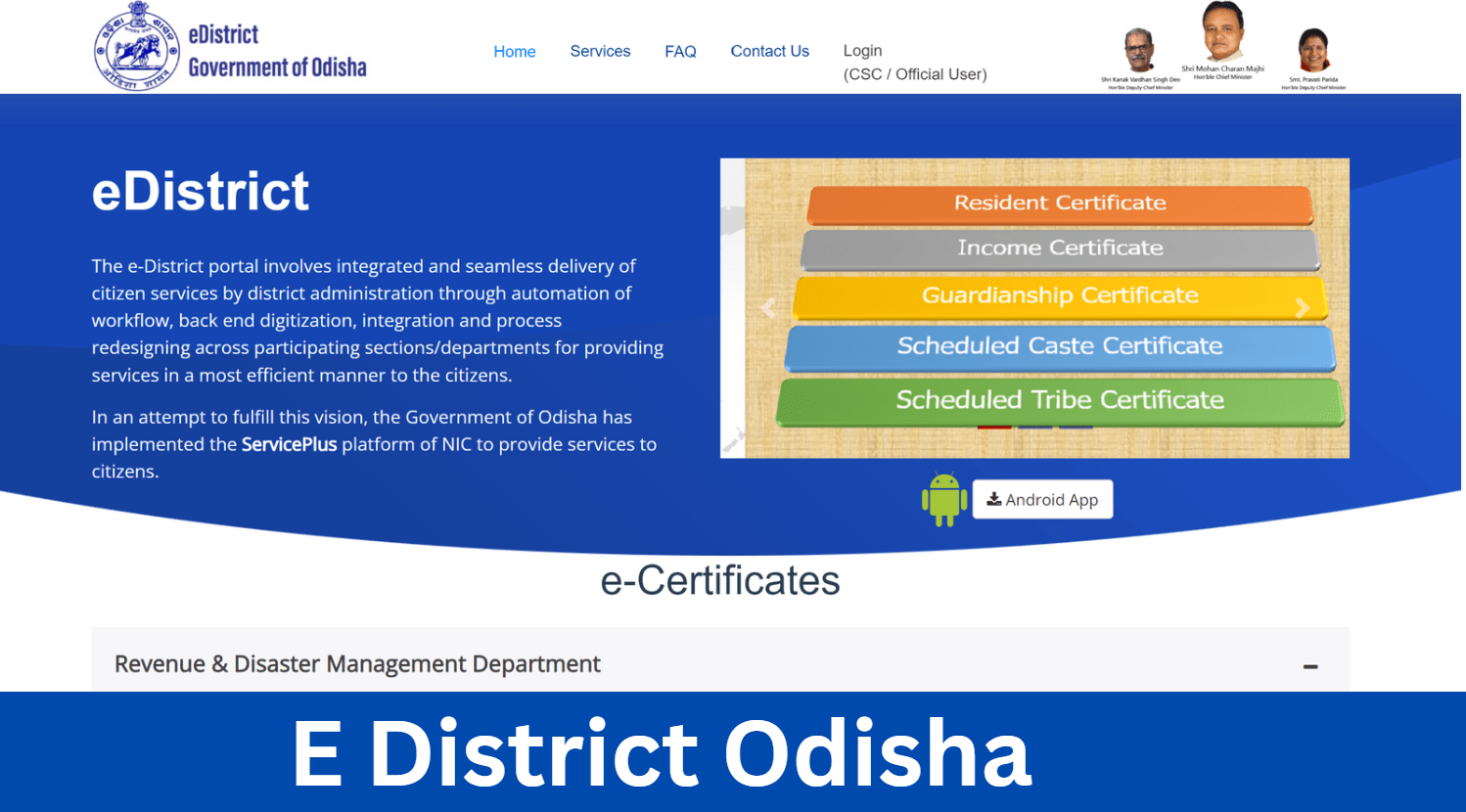 E District Odisha Service Plus