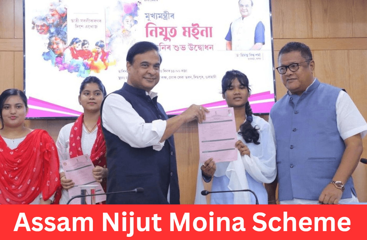 Assam Nijut Moina Scheme