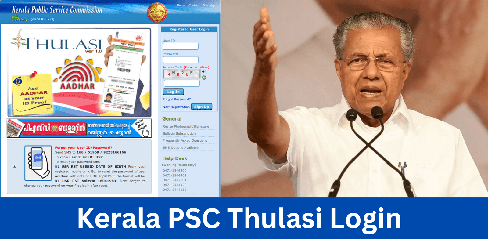 Kerala PSC Thulasi Login