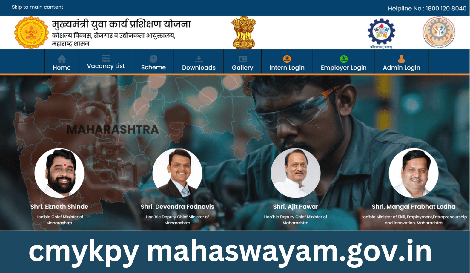 cmykpy mahaswayam.gov.in