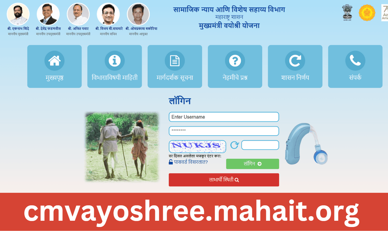 cmvayoshree.mahait.org