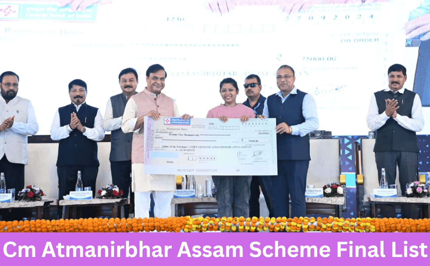 Cm Atmanirbhar Assam Scheme Final List