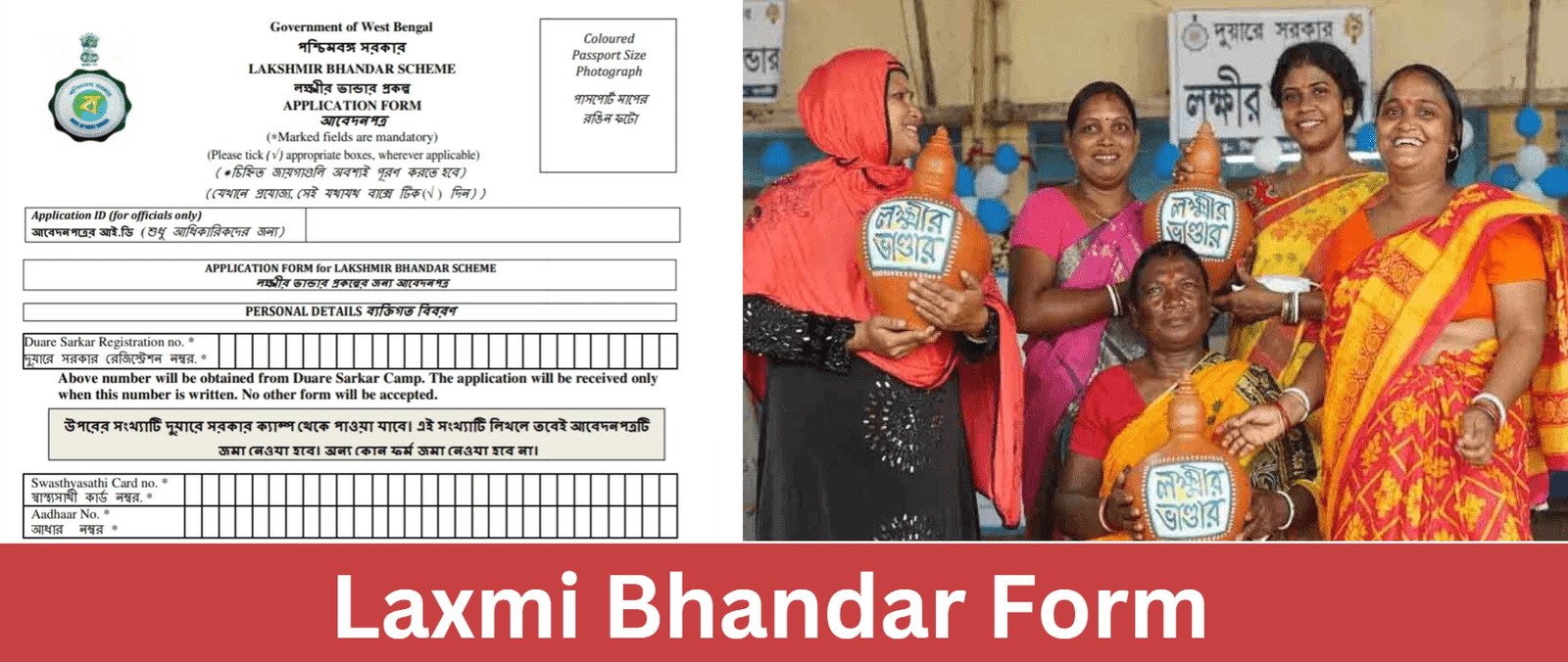 Laxmi Bhandar Form