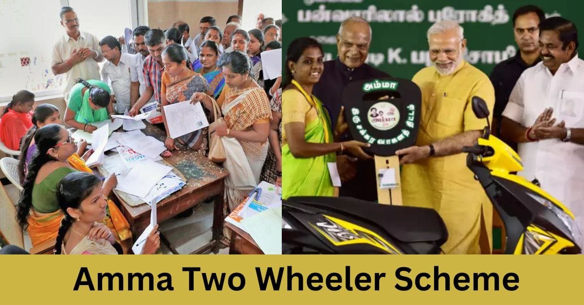 Amma Two Wheeler Scheme