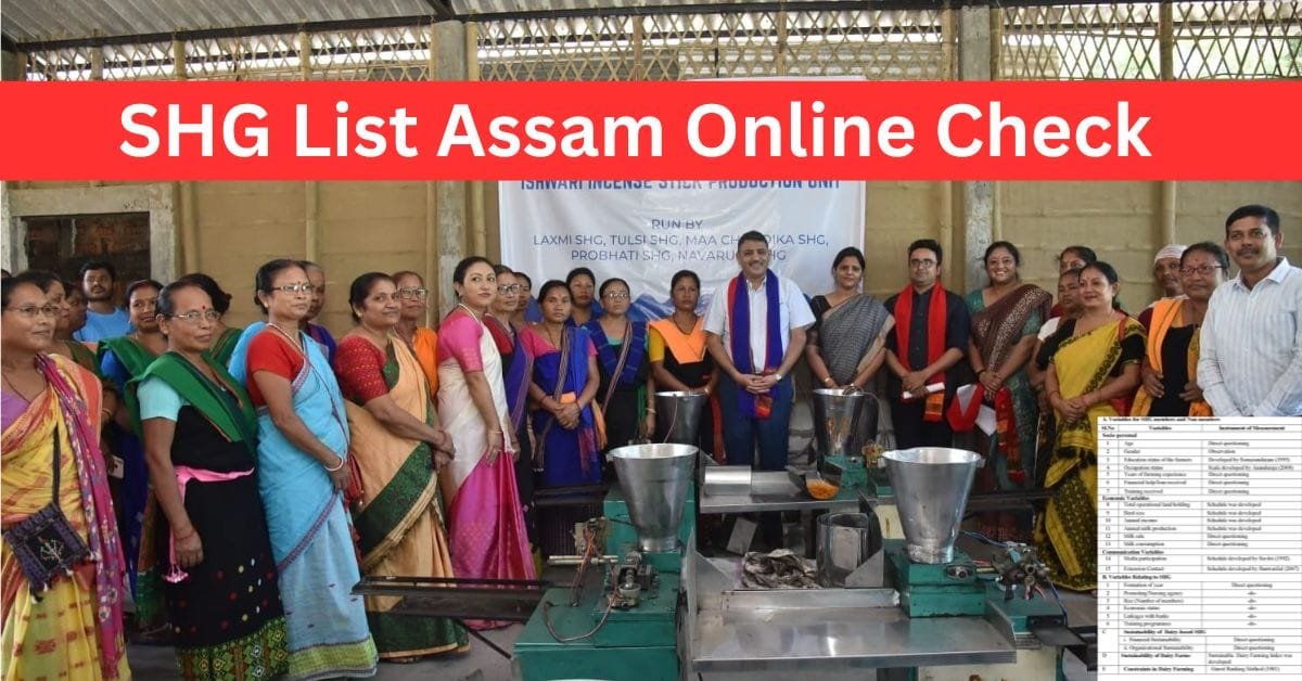 SHG List Assam Online Check