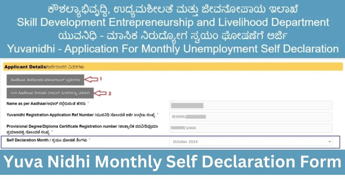 Yuva Nidhi Monthly Self Declaration Form